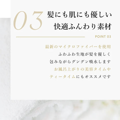 CICIBELLA シシベラ ヘアドライタオル 超高吸水 速乾 吸水タオル サンドベージュ モカ ラベンダー ブルー ピンク グレージュ モカグレー