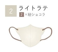 【UVカット小顔Cタイプ55枚入】新品 HANAMI ハナミ 丸顔さん向け UV対策 立体マスク 花粉症対策 3層構造 防災 バイカラーマスク 不織布