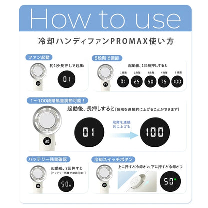 CICIBELLA シシベラ 冷却ハンディファンPROMAX 全5色 卓上 手持ち 扇風機 持ち運び コンパクト 春夏 1年保証 2025新作