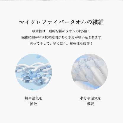CICIBELLA シシベラ ヘアドライタオル 超高吸水 速乾 吸水タオル サンドベージュ モカ ラベンダー ブルー ピンク グレージュ モカグレー