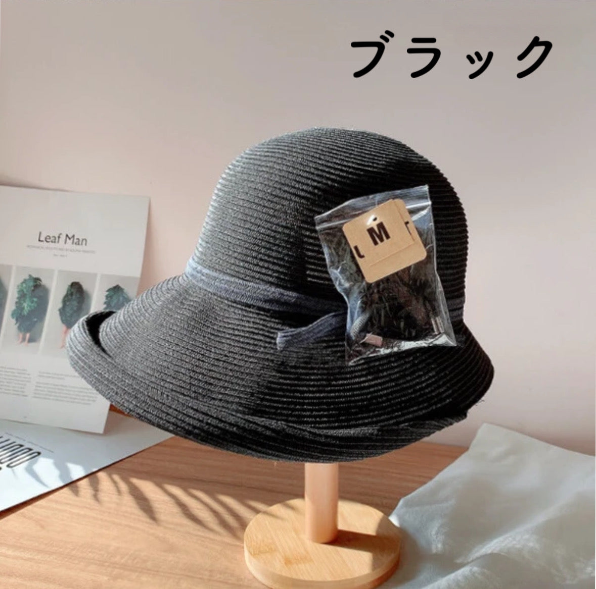 新品 草編み帽子 レディース 日焼け止め ブラック キャメル グレー 