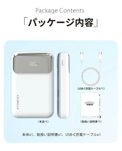 CICIBELLA シシベラ 3in1 モバイルバッテリー スノーグレー パールレース 大容量 10000mAh 軽量 急速充電 2台同時対応 充電器 お出かけ 持ち運び アウトドア 防災
