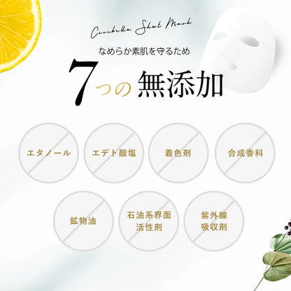 CICIBELLA シシベラ ヒト幹細胞×VC200 VC100 × RETINOL タイプA レチノール VC100 × CICA シカ タイプB シートマスク 30枚入 高保湿 フェイスパック 高浸透 毛穴 ツヤハリ エイジングケア 肌荒れ予防 乾燥肌 バリア機能 無添加 日本製