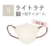 【UVカット小顔Cタイプ55枚入】新品 HANAMI ハナミ 丸顔さん向け UV対策 立体マスク 花粉症対策 3層構造 防災 バイカラーマスク 不織布