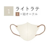 【UVカット小顔Cタイプ55枚入】新品 HANAMI ハナミ 丸顔さん向け UV対策 立体マスク 花粉症対策 3層構造 防災 バイカラーマスク 不織布