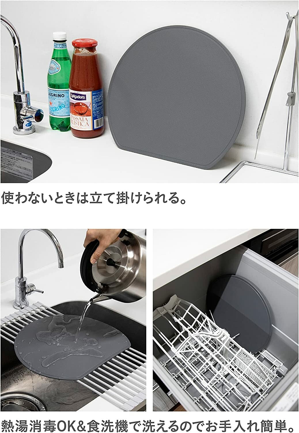 かまぼこ形まな板 熱可塑性エラストマー 食洗機対応 熱湯消毒 抗菌 グレー ダークグレー