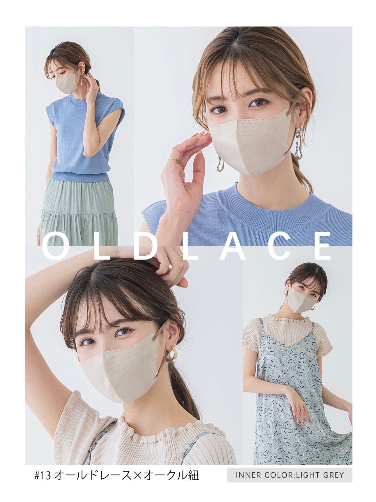 【10枚入×5袋】CICIBELLA シシベラ 快息マスク 普通タイプ12カラー 接触冷感タイプ2カラー グレージュ オールドレース ミスティグレー ホワイト ミスティカーキ 6Dマスク 2層構造 立体マスク 小顔マスク 防寒 防災