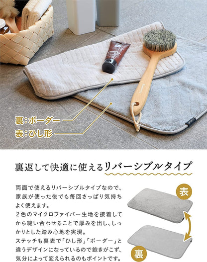 カラリデイ バスマット グレー ピンク リバーシブル マイクロファイバー 吸水速乾 タオル地 CBジャパン