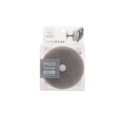 マーナ marna POCOキッチンスポンジ 吸盤付き グレー ホワイト ネイビー 食器洗い 浮かせる収納 台所用品