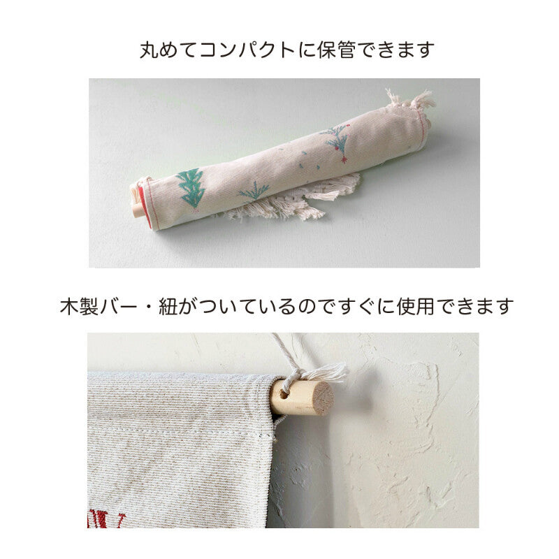 ゴブランタペストリー スタイリッシュツリー タペストリー クリスマスツリー GREEN HOUSE