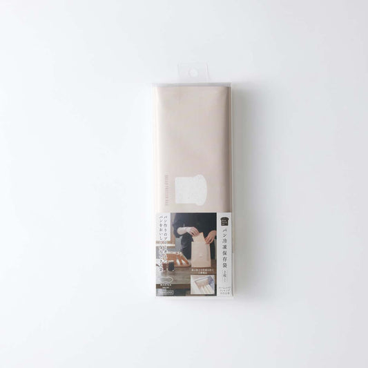 【2枚入り】marna マーナ パン冷凍保存袋 1斤用 半斤用 おいしく保存 ダブルジッパー 三層構造