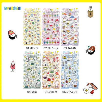 【2月下旬より発送予定】【数量限定】正規品 たまごあし ぷっくりシール 立体シール キャラ スイーツ JAPAN 恐竜 お弁当 いろいろ 大人気