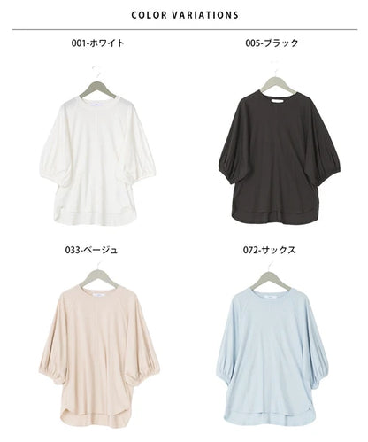 OMNES オムネス 汗じみ防止UV 袖ボリューム半袖プルオーバーTシャツ ホワイト ブラック ベージュ サックス
