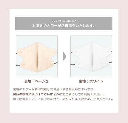 HANAMI ハナミ Cタイプマスク 56枚 ライトラテ グレージュ 保湿対策 丸顔さん向け UV対策 立体マスク 花粉症対策 3層構造 防災 バイカラーマスク 不織布