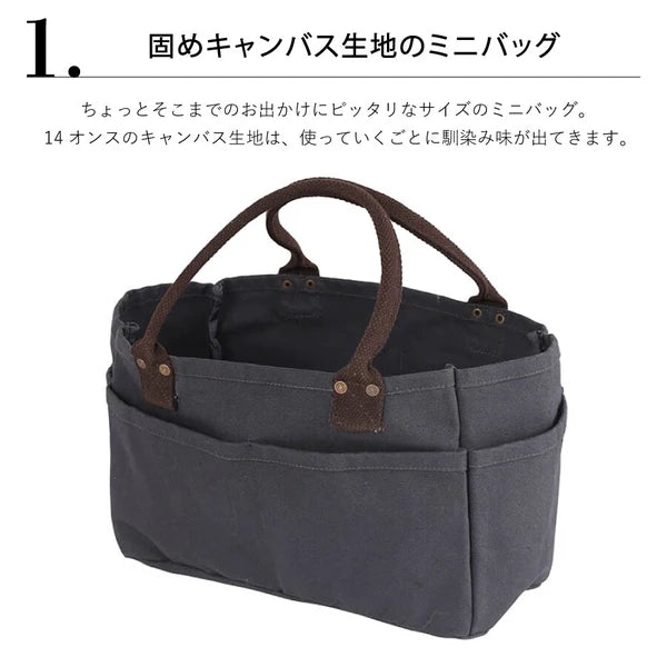 DULTON ダルトン ワンマイルトートバッグ キャメル チャコールグレー ナチュラル 1mile TOTE BAG キャンバス地 仕分けできるポケット ミニトート