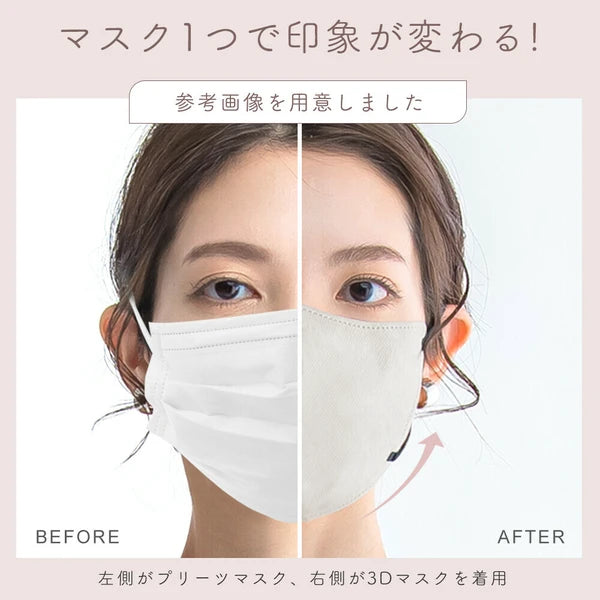 HANAMI ハナミ Cタイプマスク 56枚 ライトラテ グレージュ 保湿対策 丸顔さん向け UV対策 立体マスク 花粉症対策 3層構造 防災 バイカラーマスク 不織布