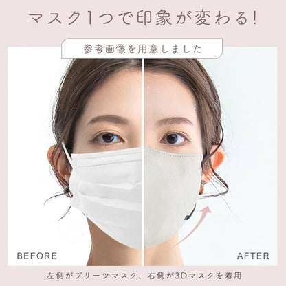 HANAMI ハナミ Cタイプマスク 56枚 ライトラテ グレージュ 保湿対策 丸顔さん向け UV対策 立体マスク 花粉症対策 3層構造 防災 バイカラーマスク 不織布