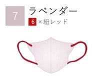 【UVカット小顔Cタイプ55枚入】新品 HANAMI ハナミ 丸顔さん向け UV対策 立体マスク 花粉症対策 3層構造 防災 バイカラーマスク 不織布