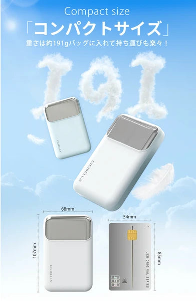 CICIBELLA シシベラ 3in1 モバイルバッテリー スノーグレー パールレース 大容量 10000mAh 軽量 急速充電 2台同時対応 充電器 お出かけ 持ち運び アウトドア 防災