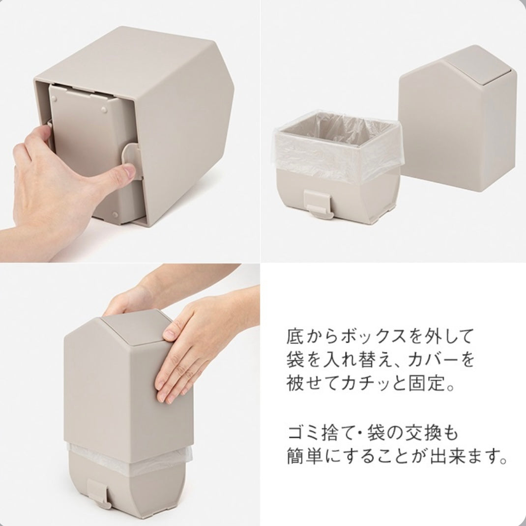 KEYUCA ケユカ Moi ダストボックス ホワイト ライトグレー 省スペース コンパクト おうち型 卓上 ごみ箱 ゴミ箱