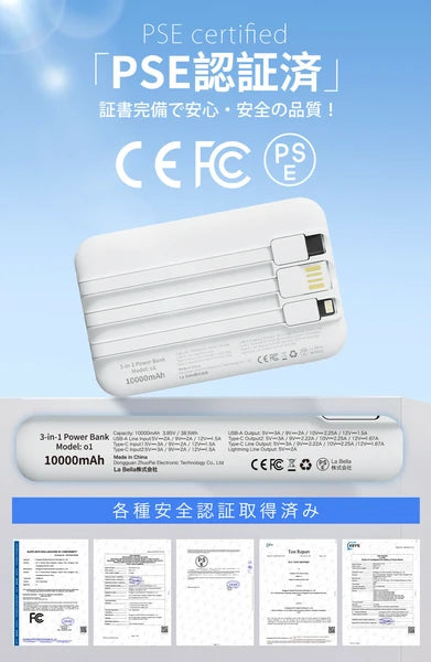 CICIBELLA シシベラ 3in1 モバイルバッテリー スノーグレー パールレース 大容量 10000mAh 軽量 急速充電 2台同時対応 充電器 お出かけ 持ち運び アウトドア 防災