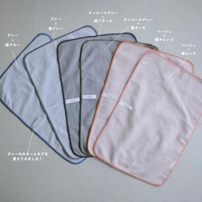 daily mukuri デイリームクリ 食器ふきん ハーフサイズ2枚セット グレー ベージュ 限定カラー6色 食器拭きクロス マイクロファイバー キッチン雑貨