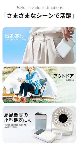 CICIBELLA シシベラ 3in1 モバイルバッテリー スノーグレー パールレース 大容量 10000mAh 軽量 急速充電 2台同時対応 充電器 お出かけ 持ち運び アウトドア 防災