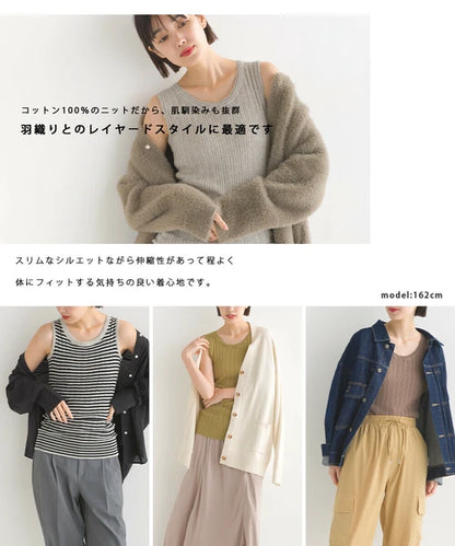 ランダムテレコニット タンクトップ 全10色 インナー 綿100% 伸縮性 OMNES オムネス 春夏