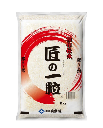 国産匠の一粒 5kg 10㎏ 国産米100% ブレンド米 複数年産 俵屋兵米衛