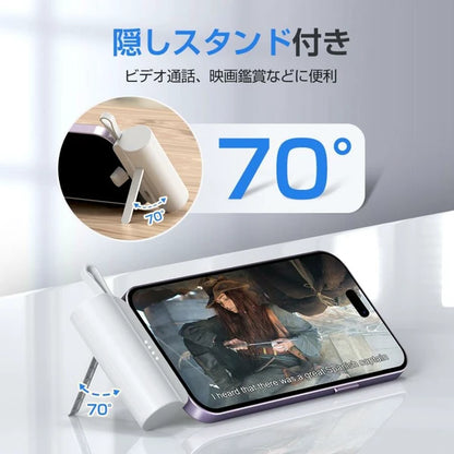 モバイルバッテリー大容量コンパクト ホワイト ブラック 5000mA 2台同時充電