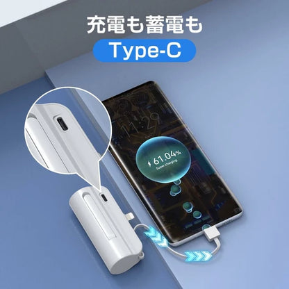 モバイルバッテリー大容量コンパクト ホワイト ブラック 5000mA 2台同時充電