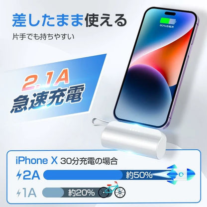 モバイルバッテリー大容量コンパクト ホワイト ブラック 5000mA 2台同時充電