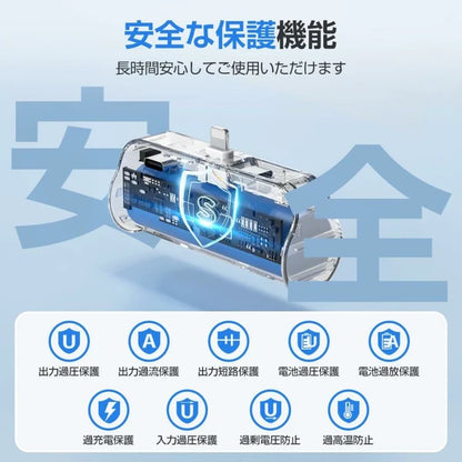 モバイルバッテリー大容量コンパクト ホワイト ブラック 5000mA 2台同時充電