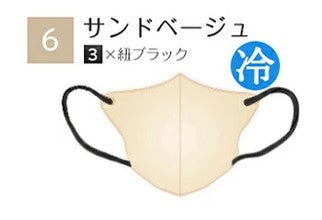 【冷感Cタイプ・50枚入】CICIBELLA シシベラ 立体バイカラーマスク Cタイプ 不織布 花粉症対策 防災 オシャレマスク 三層構造 3Dシリーズ