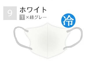 【冷感Cタイプ・50枚入】CICIBELLA シシベラ 立体バイカラーマスク Cタイプ 不織布 花粉症対策 防災 オシャレマスク 三層構造 3Dシリーズ